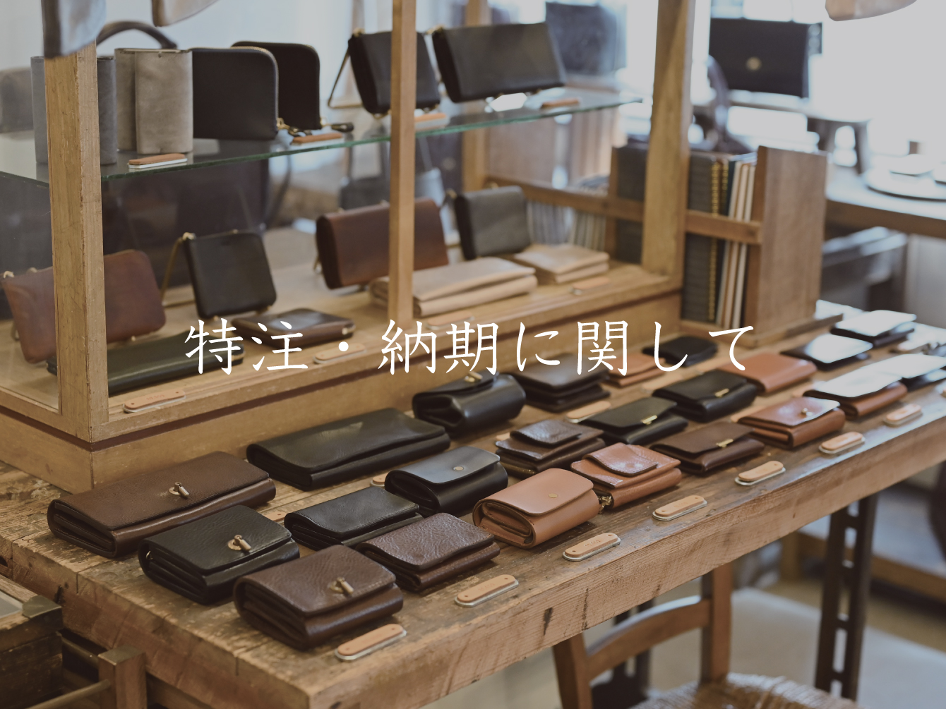 ブランケット リクエストページ or オーダーページ ピクチャースタイルブランケット（S）｜ノベルティ・物販・記念品など